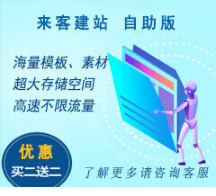 松桃自助建站联系电话