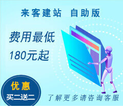 松桃自助建小程序联系电话