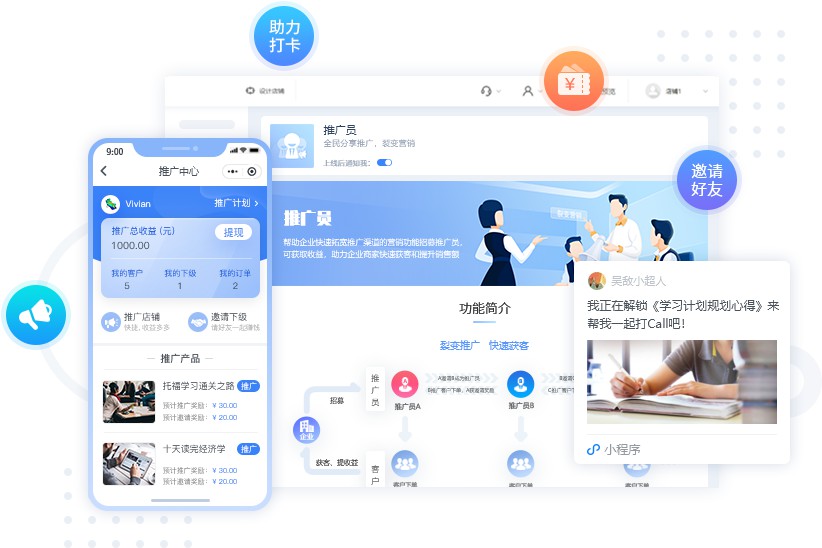 1664888652630489.jpg 教育培训小程序1.jpg