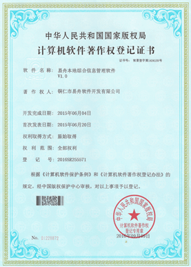 松桃小程序制作公司