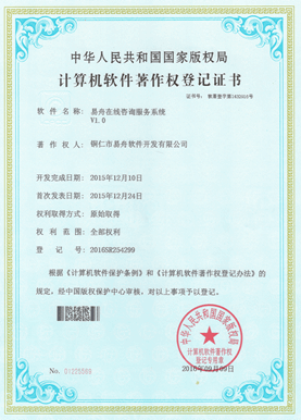 松桃小程序制作公司